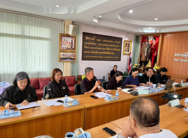 ข้าร่วมประชุมเตรียมความพร้อมการลงพื้นที่ตรวจราชการของรัฐมนตรีช่วยว่าการกระทรวงเกษตรและสหกรณ์ (นางสาวปิยะรัฐชย์ ติยะไพรัช) ในวันที่ 29 พฤษภาคม 2569 พื้นที่จังหวัดอุตรดิตถ์ ... พารามิเตอร์รูปภาพ 4